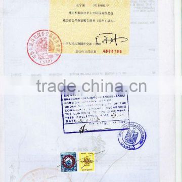 Refrigerator Deodorants export to Egypt authentication of Chinese embassy service