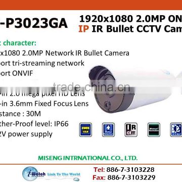 IW-P3023GA 1080P Waterproof Network Bullet CCTV Camera