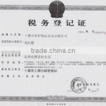Tax Registration Certificate