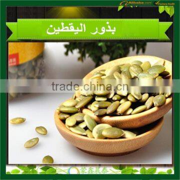 2015 New Crop Shine Skin Pumpkin Seeds, Pumpkin Seeds in Shell photo-5