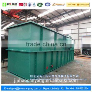 HDAF Type High Density Steel Precipitation Air Floating Machine photo-3