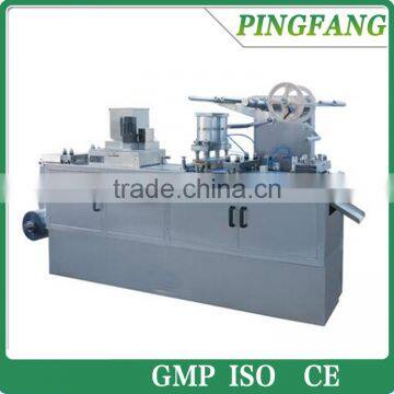 DPB-250B Flat Plate Automatic Alu-Alu/Al-PVC Blister Packing Machine