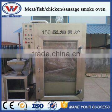 Fish/meat/ham/sausage/chicken/duck/goose/Smoke Oven photo-2