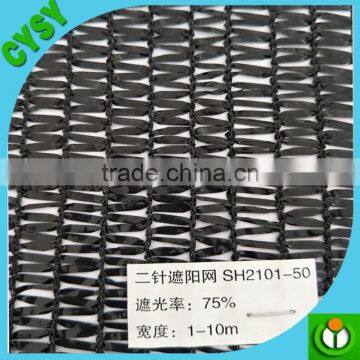 Best Price Agricultural Greenhouse Sun Shade Net photo-3