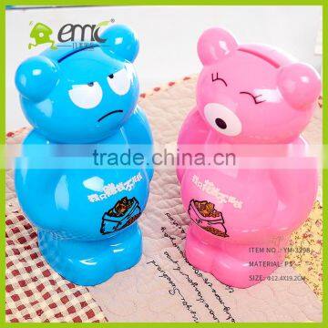 2017 new design promotional plastic coin box/kids cute money saving box