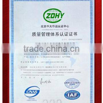 Quality management system certification