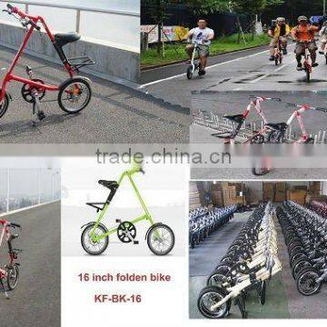 hot sale e-bicycle folden bike KF-BK-16