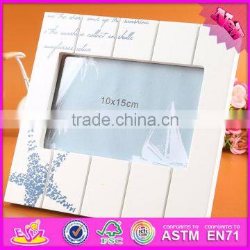 2016 wholesale fashion kids wooden decorative photo frame W09A044