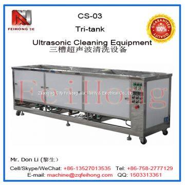 CS-03 Tri-tank Ultrasonic Wave Cleaner photo-2