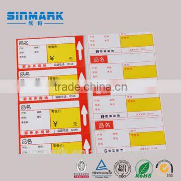 SINMARK supermarket price label prive vintage label