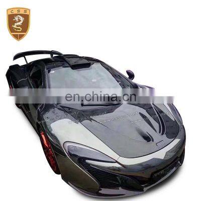 Suitable for Mclaren 650s P1 Full Carbon Fiber Car Engine Hoods Bonnet Cover Body Kit For Cars