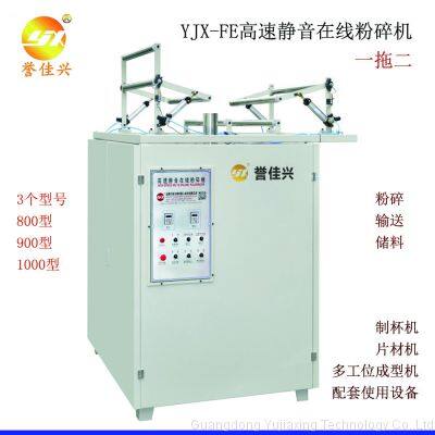 YJX-FE-800 Online Plastic Recycling Crushing Machine Crusher Pulverizer Shredder One Pulling Two