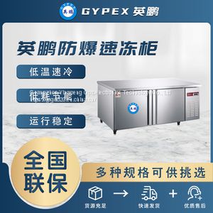 dual temperature four or six door refrigerators, air-cooled fresh-keeping cabinets, large capacity refrigerators