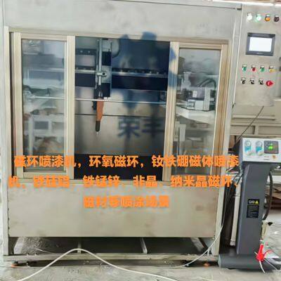 Magnetic Ring Spray Machine, Magnetic Ring Painting Machine, Automatic Magnetic Ring Painting Machine photo-2