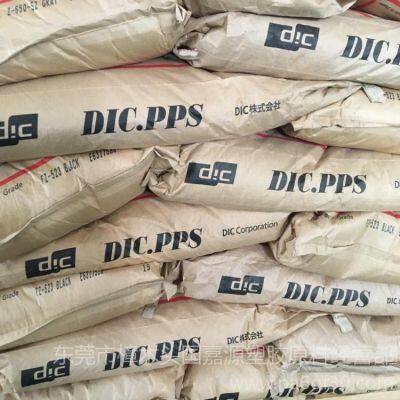 DIC PPS GF40 DIC PPS Z-240 NA/Z-240 BK PPS Granules 40% Glass Reinforced Plastic Material photo-3