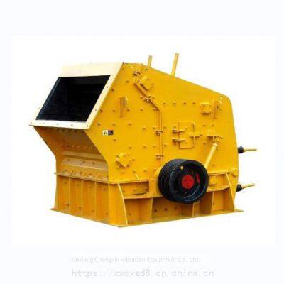 Chengzhen Brand Impact Crusher, Three-chamber Crusher, Wear-resistant Hammer, Easy to Maintain