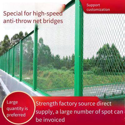 Highway Bridge Anti-throwing Net, Railway Elevated Anti-falling Net, Anti-glare Net, Diamond Hole Guardrail Protection Net