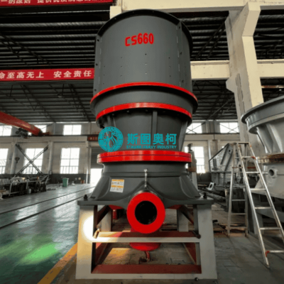 Гидравлический конусный дробилка. Одноцилиндровый гидравлический конусный дробилка. Многоцилиндровый гидравлический конусный дробилка.