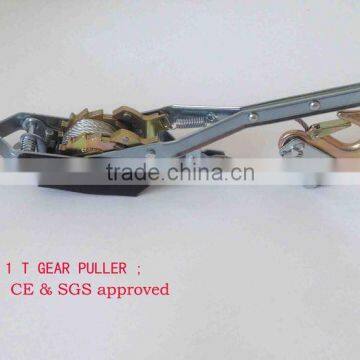 1T Double Gear Puller / Hand Puller / Power Puller