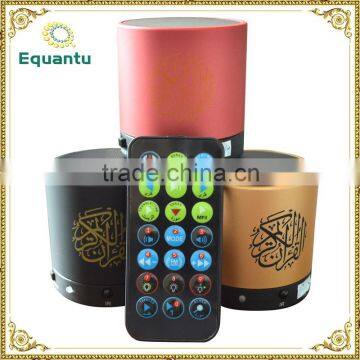 Remote control 25 reciter islamic quran player