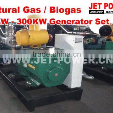 120kw natural gas/biogas generator