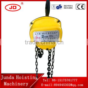 compact structure HSC chain hoist 1-30TON manual chain hoist, small size hand chain hoist block