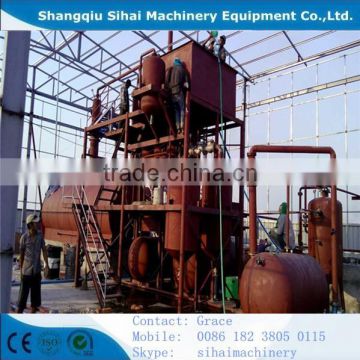 2015 NEW ARRIVAL Waste Oil Distillation Plant system