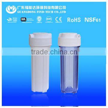 lowest price ro water filter housing