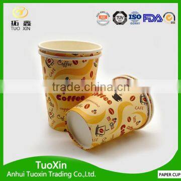 High Quality 8oz Plastic Disposable Coffee Cup photo-3