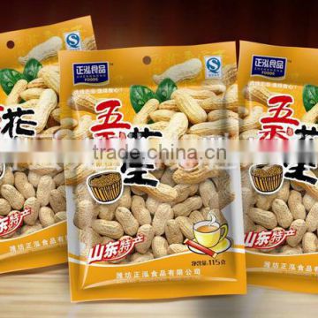 Granular peanut packing machine