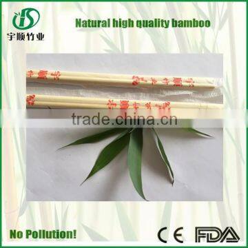 Custom Chopsticks Bamboo Chopsticks