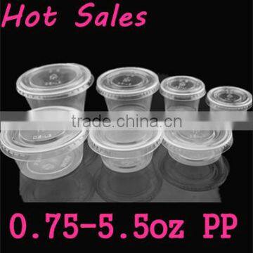 Disposable 0.75oz-5.5oz PP clear plastic sauce/portion cups