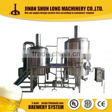 High Quality 300L Small Beer Brewery Equipment Manufacturer Suppliers