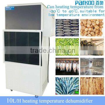 CE approved sea cucumber dehumidifier 10L/H rising temperature to 60C and work in 38-70 centigrade