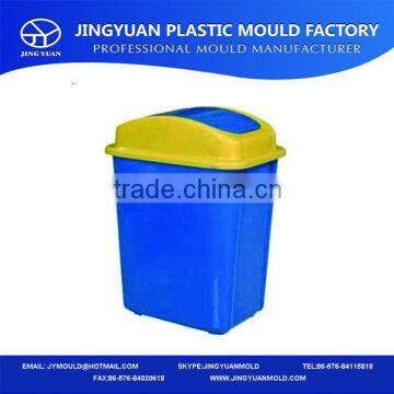 OEM custom waste paper plastic trash can mould supplier in huangyan china