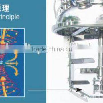 LTZR-500 Stainless Steel High Quality Vacuum Cosmetic Mixer