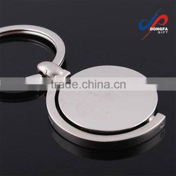 Globe Shaped Spinning Metal Keychain ,earth Shaped Keychain,keychain Holder photo-2