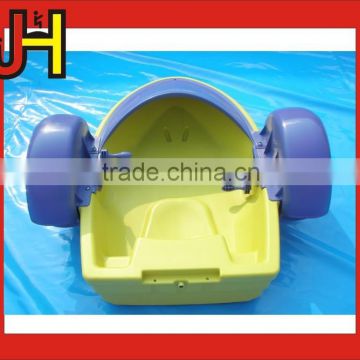 Water Park Equipment Kids Hand Boat Pool Paddle Boat for Sale