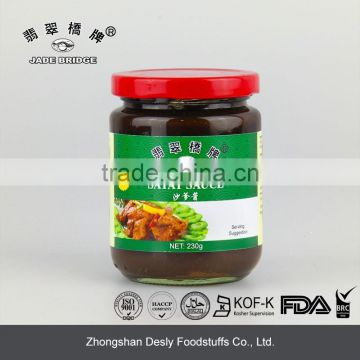 Chinese cooking Satay sauce 230g