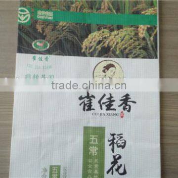 Rice / Flour / Food / Packaging Bags photo-5