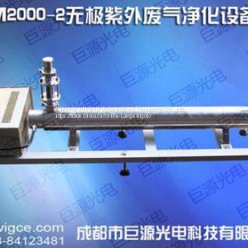 JYM2000 Microwave UV Exhaust Gas Purification Equipment/UV Photolysis of VOCs photo-3