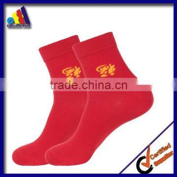 Unisex Man & Woman 2015 New Year Lucky Red Sock photo-3