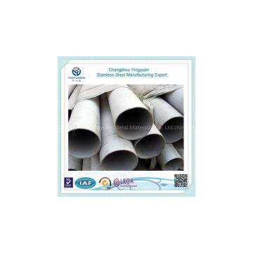 Pickling Solution Stainless Steel Tube