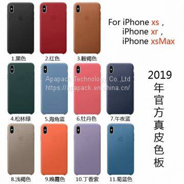 2019 Latest Apple Cases for Iphone photo-2