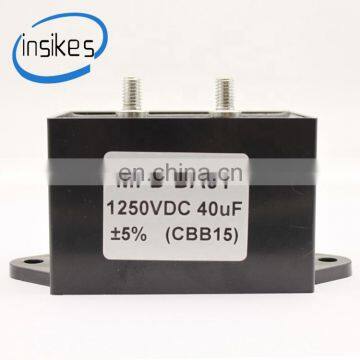 MFD-DA01 1250VDC 40UF 5% high voltage filter absorption welder capacitor