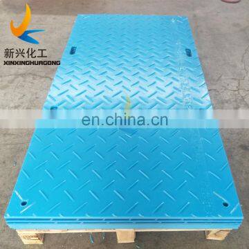 2020 8% Discount PE Road Mats / Composite Rig Mats / Ground Plastic Protection Mat