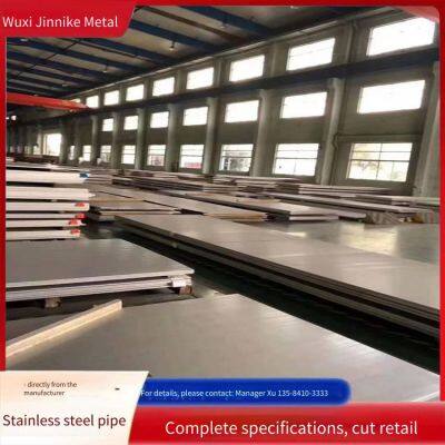 Sell Stainless Steel Coils From Tisco. 441, 430, and 409l Stainless Steel Plates Can All be Bent. photo-5