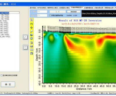 ARM FPGA Data Acquisition System Remote Reference MT Station IP Resistivity Imaging Equipment photo-5