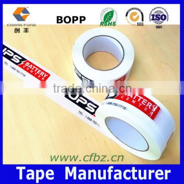 Beautiful Design White Base Color Logo Packing Tape ,50mm width