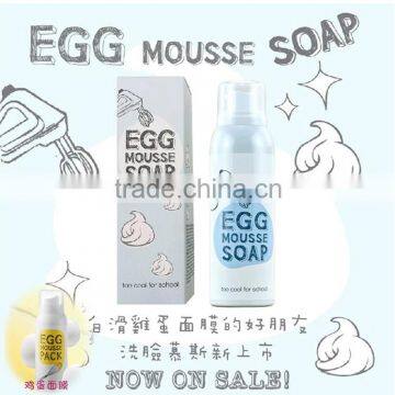 Korea Too Cool for School - Egg Mousse Soap 150ml Soft Moose Type Form Cleanser Moisturizing&Whitening Cream Facial Cleanser photo-6